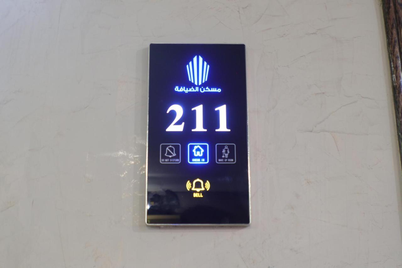 Maskan Al Dyafah Hotel Apartments Dammam Zewnętrze zdjęcie