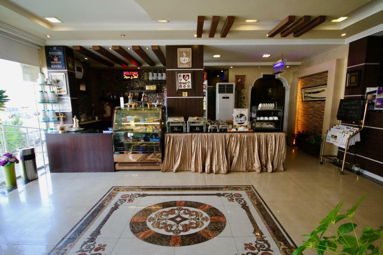 Maskan Al Dyafah Hotel Apartments Dammam Zewnętrze zdjęcie